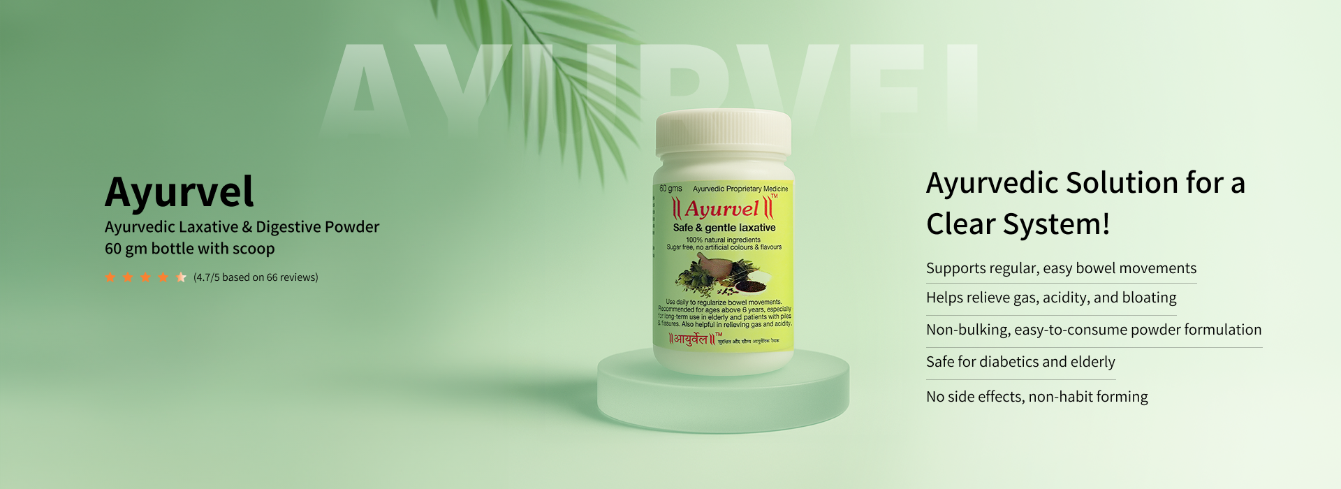inhalade banner